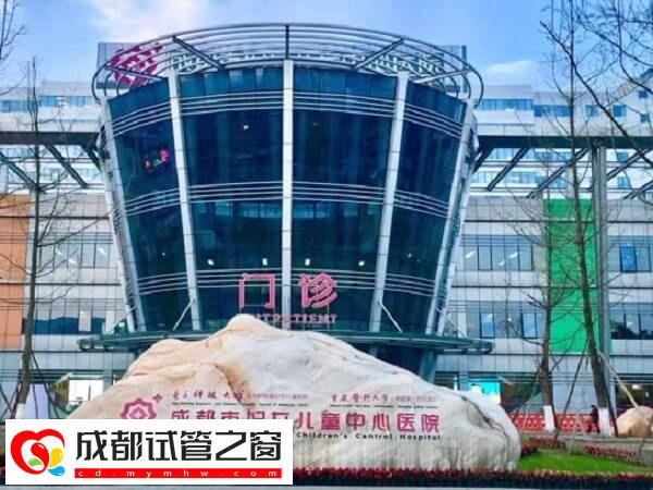 成都三代试管婴儿医院哪家排名靠前技术好？(图1)