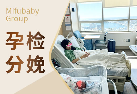 成都西囡医院可以做供精吗成都西囡医院供卵分享正能量，孕早期天天玻璃心可以放松一下了(图1)
